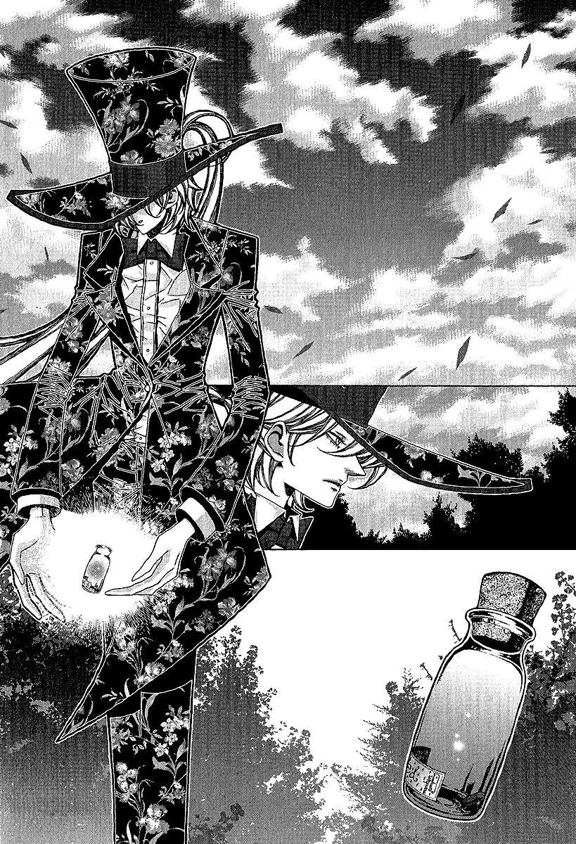 Read Chronicles of the Grim Peddler Manga Online