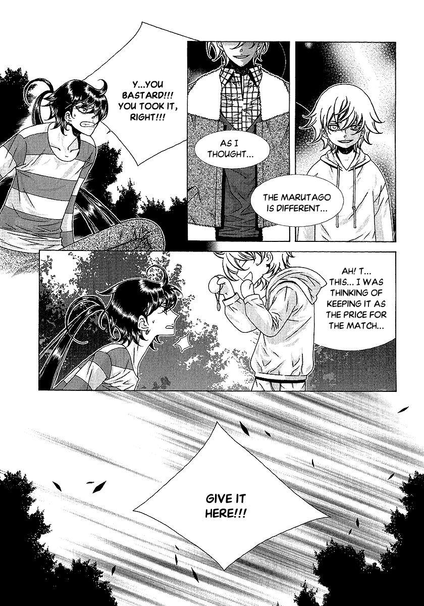 Read Chronicles of the Grim Peddler Manga Online