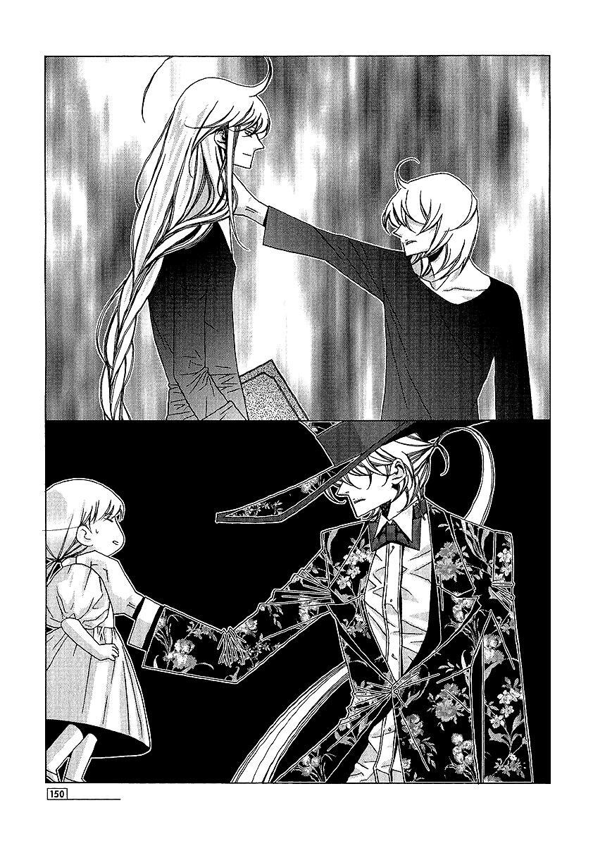 Read Chronicles of the Grim Peddler Manga Online