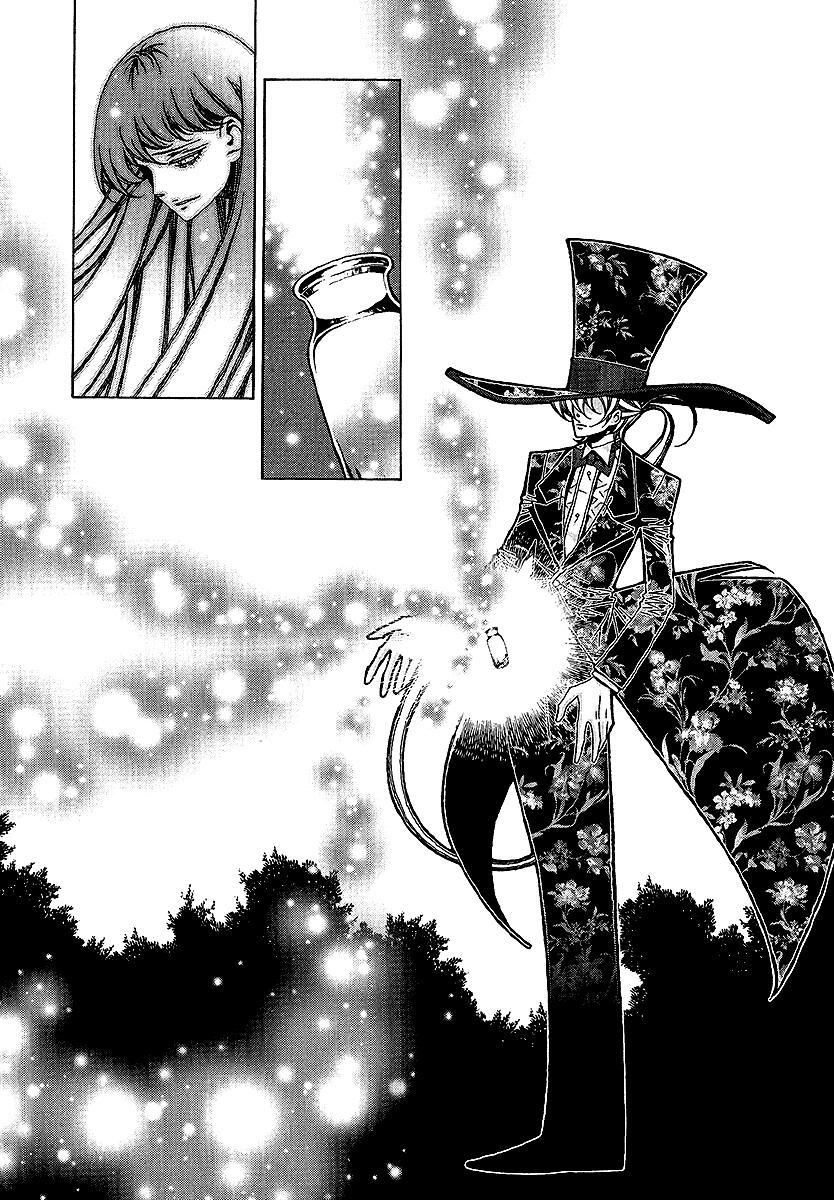 Read Chronicles of the Grim Peddler Manga Online