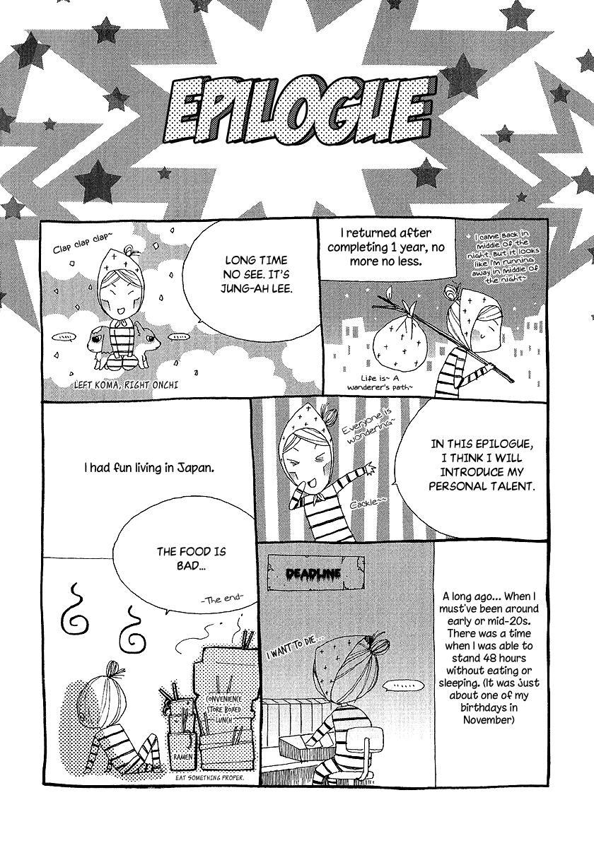 Read Chronicles of the Grim Peddler Manga Online
