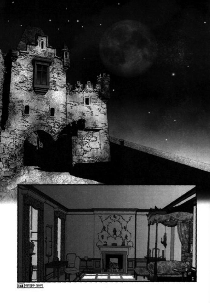 Read Chronicles of the Grim Peddler Manga Online