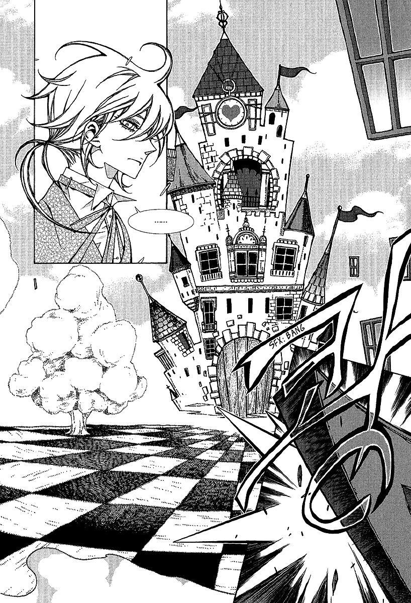 Read Chronicles of the Grim Peddler Manga Online