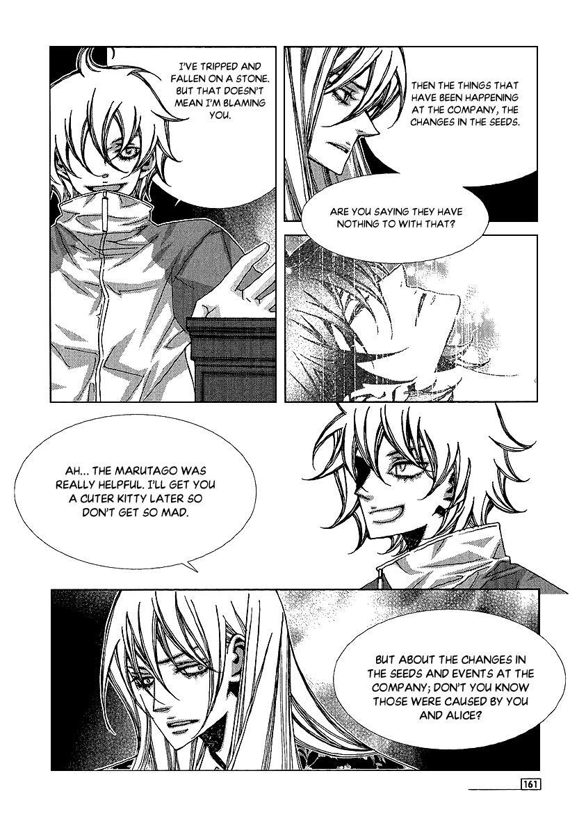 Read Chronicles of the Grim Peddler Manga Online