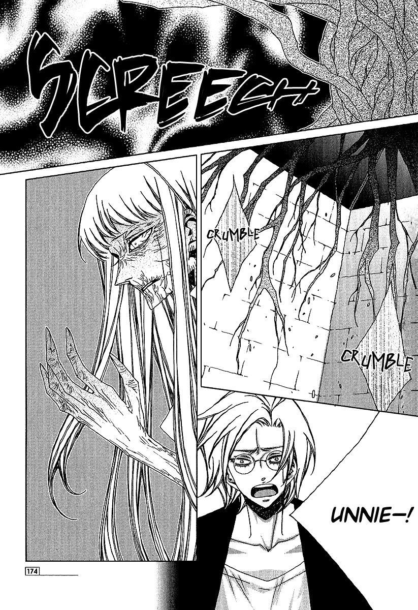 Read Chronicles of the Grim Peddler Manga Online