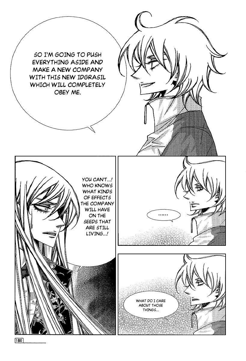 Read Chronicles of the Grim Peddler Manga Online