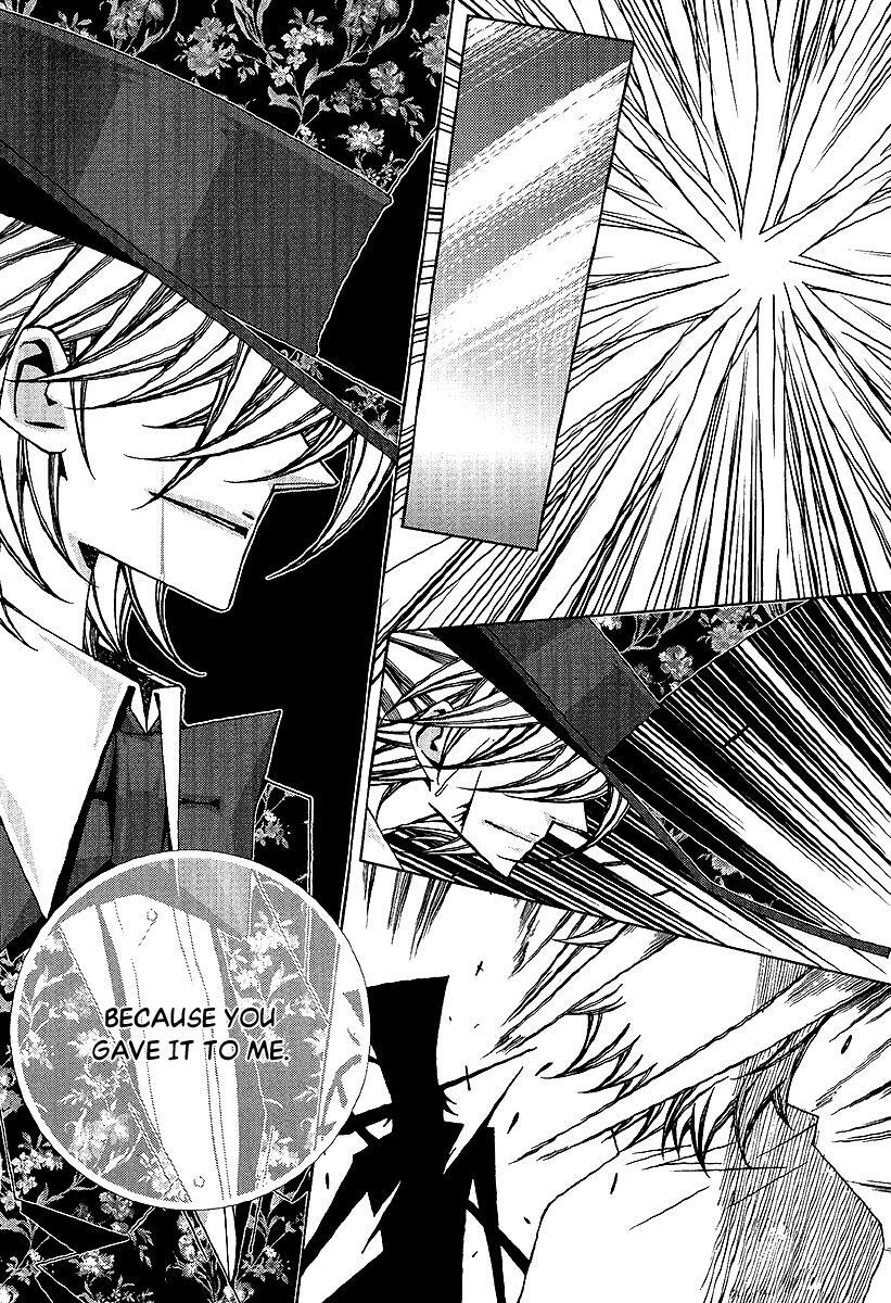 Read Chronicles of the Grim Peddler Manga Online
