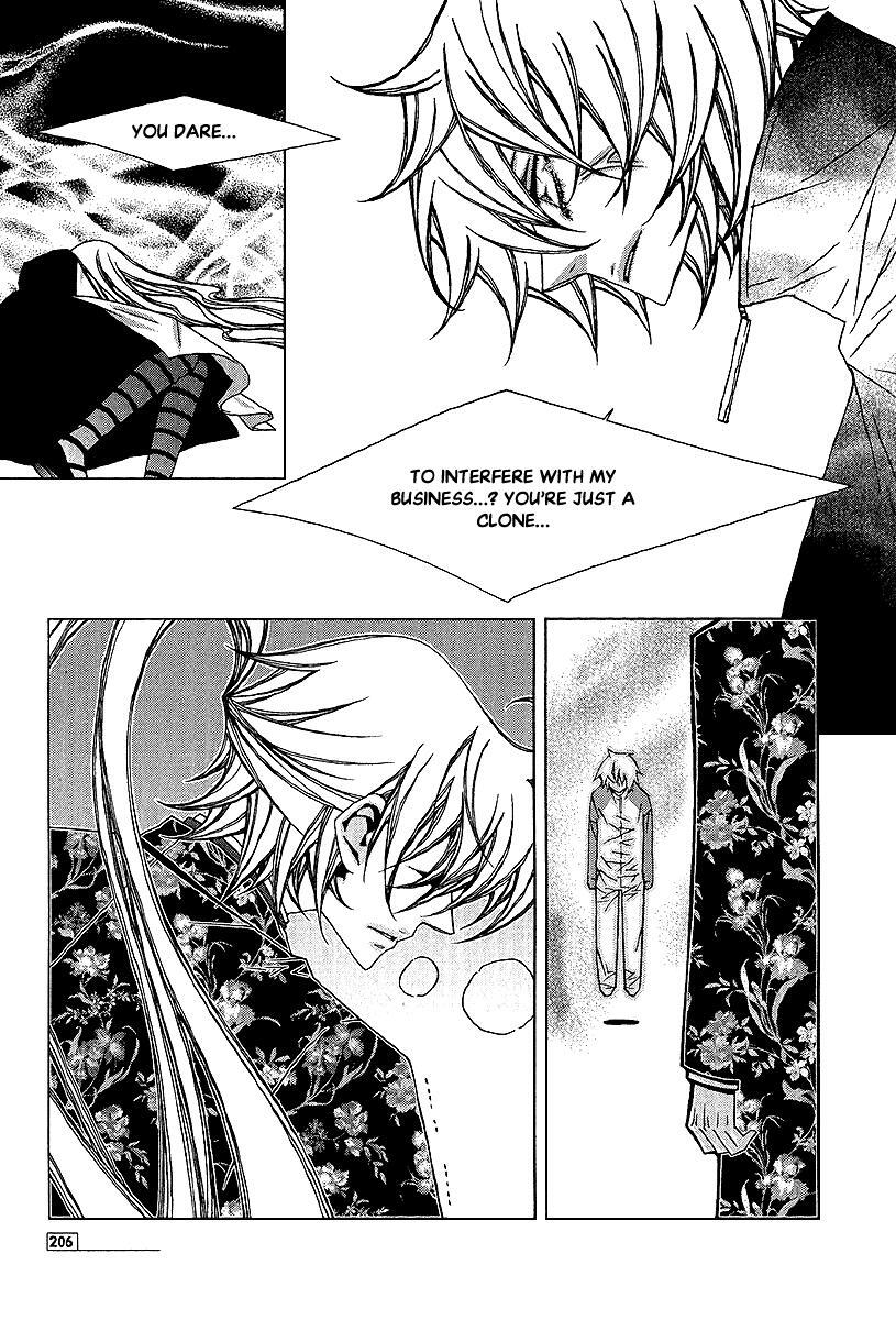 Read Chronicles of the Grim Peddler Manga Online