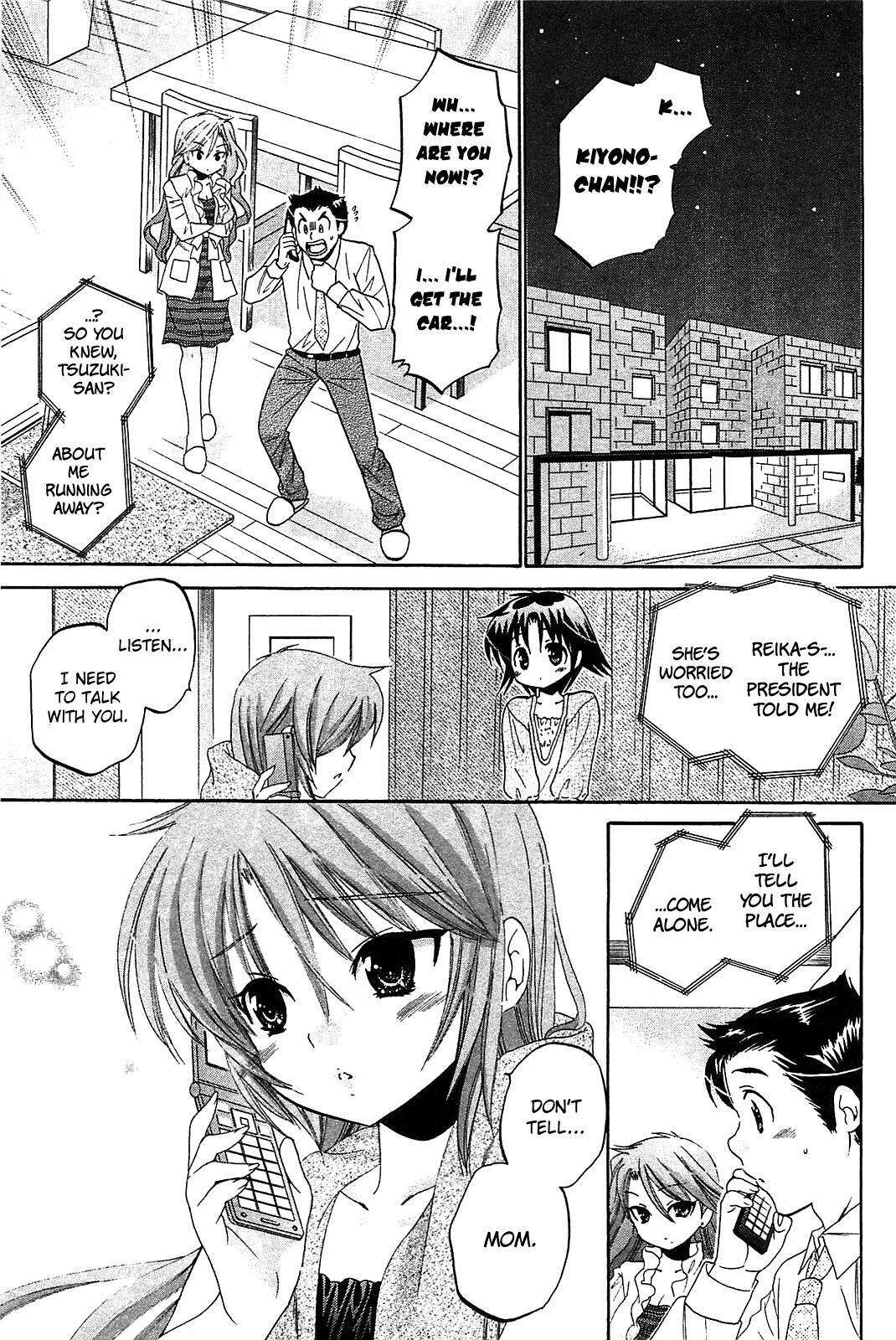 Read Chu-Bra!! Manga Online