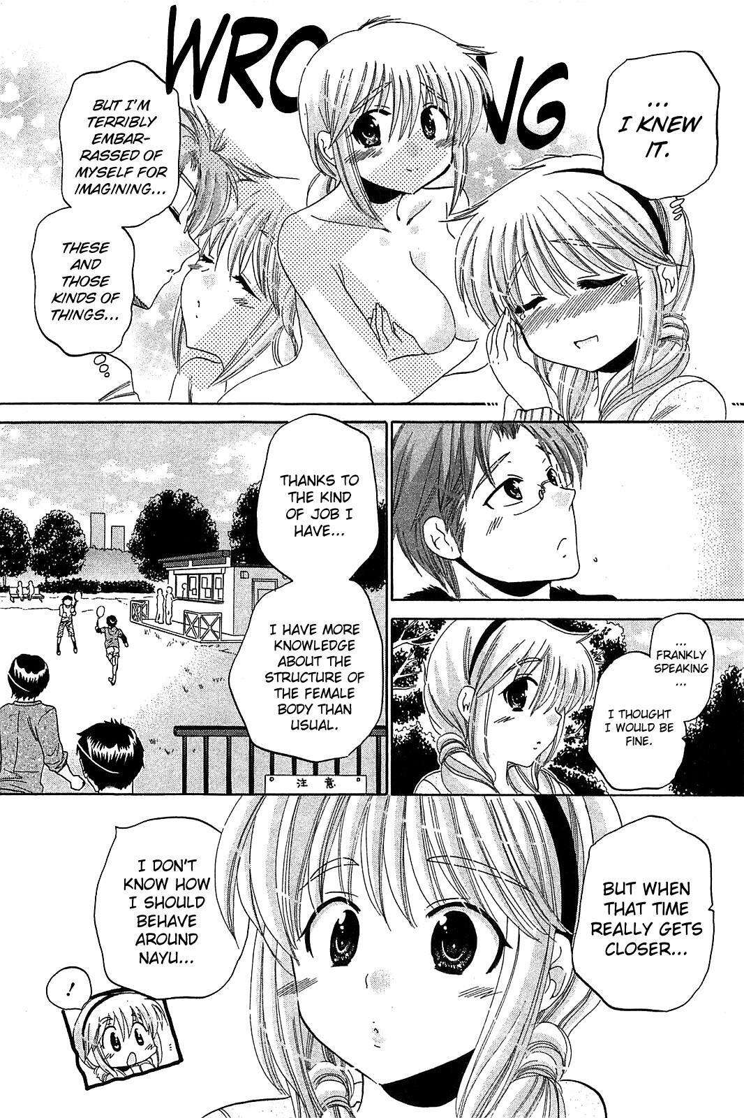 Read Chu-Bra!! Manga Online