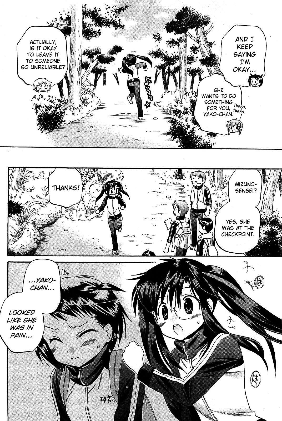 Read Chu-Bra!! Manga Online