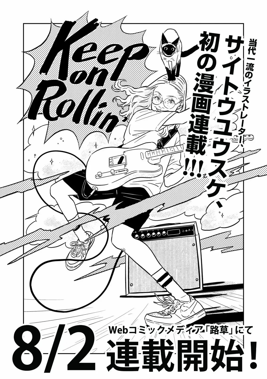 Read Chuck and the Girl Manga Online