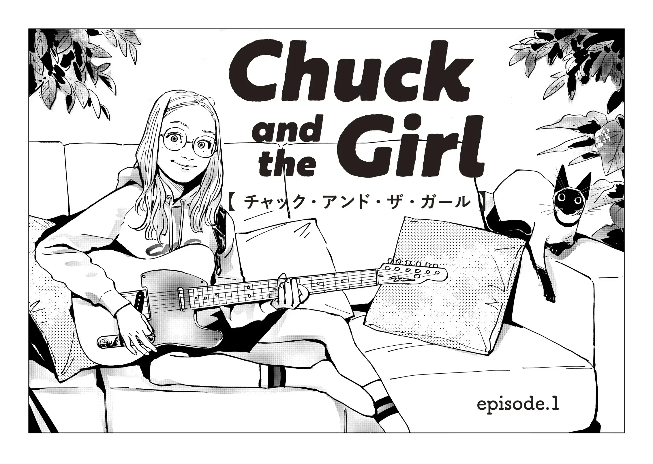 Read Chuck and the Girl Manga Online