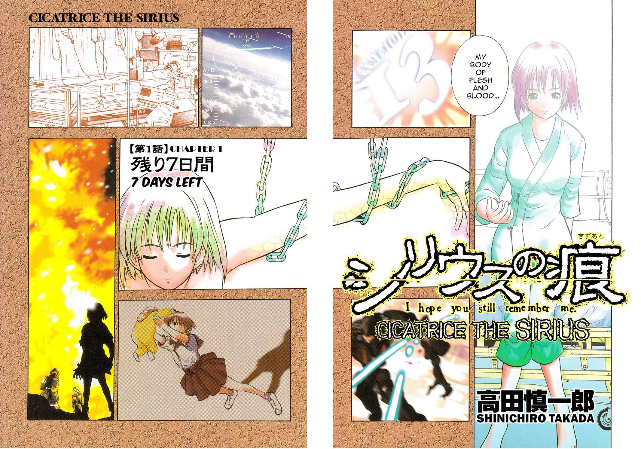 Read Cicatrice the Sirius Manga Online