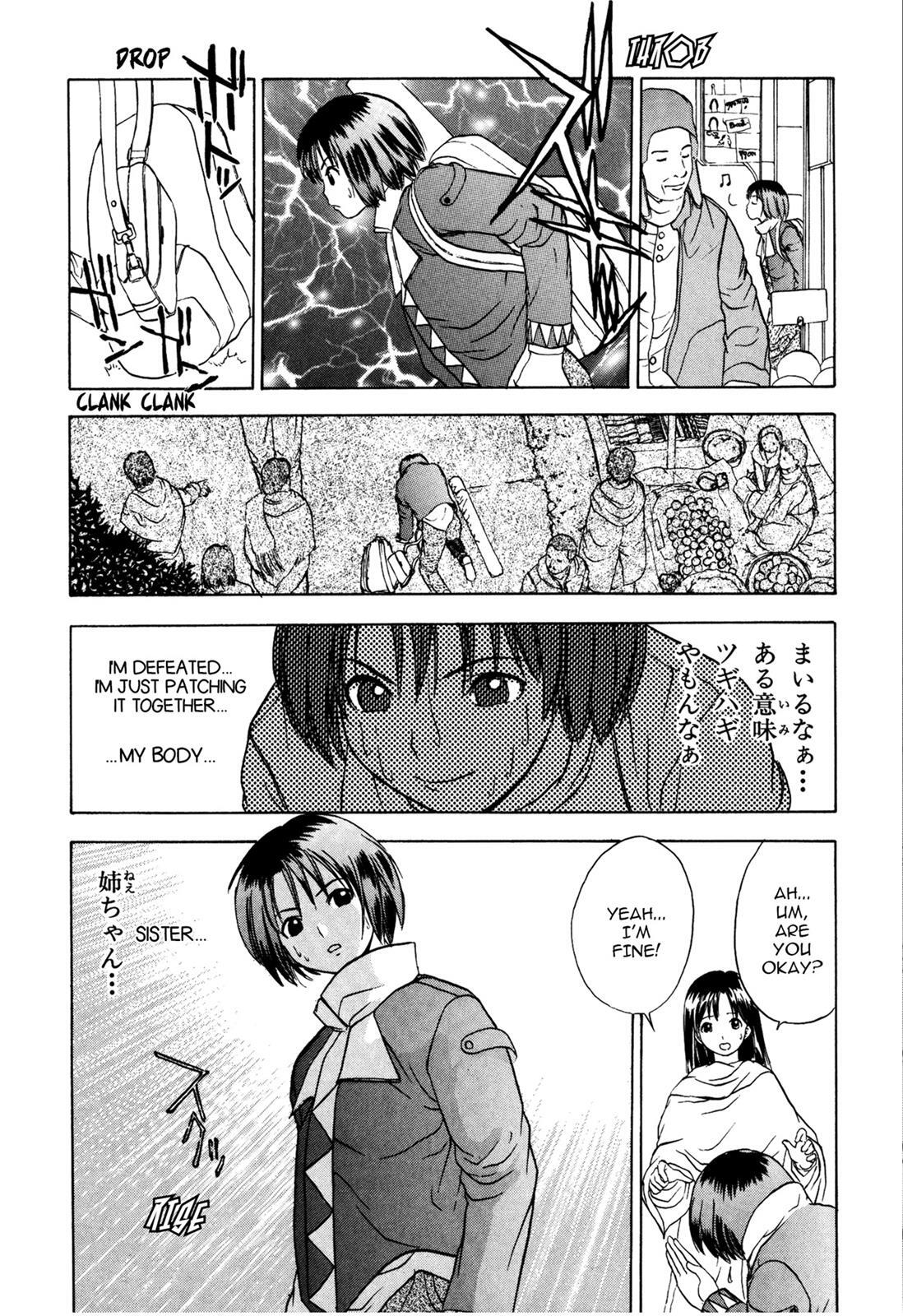 Read Cicatrice the Sirius Manga Online