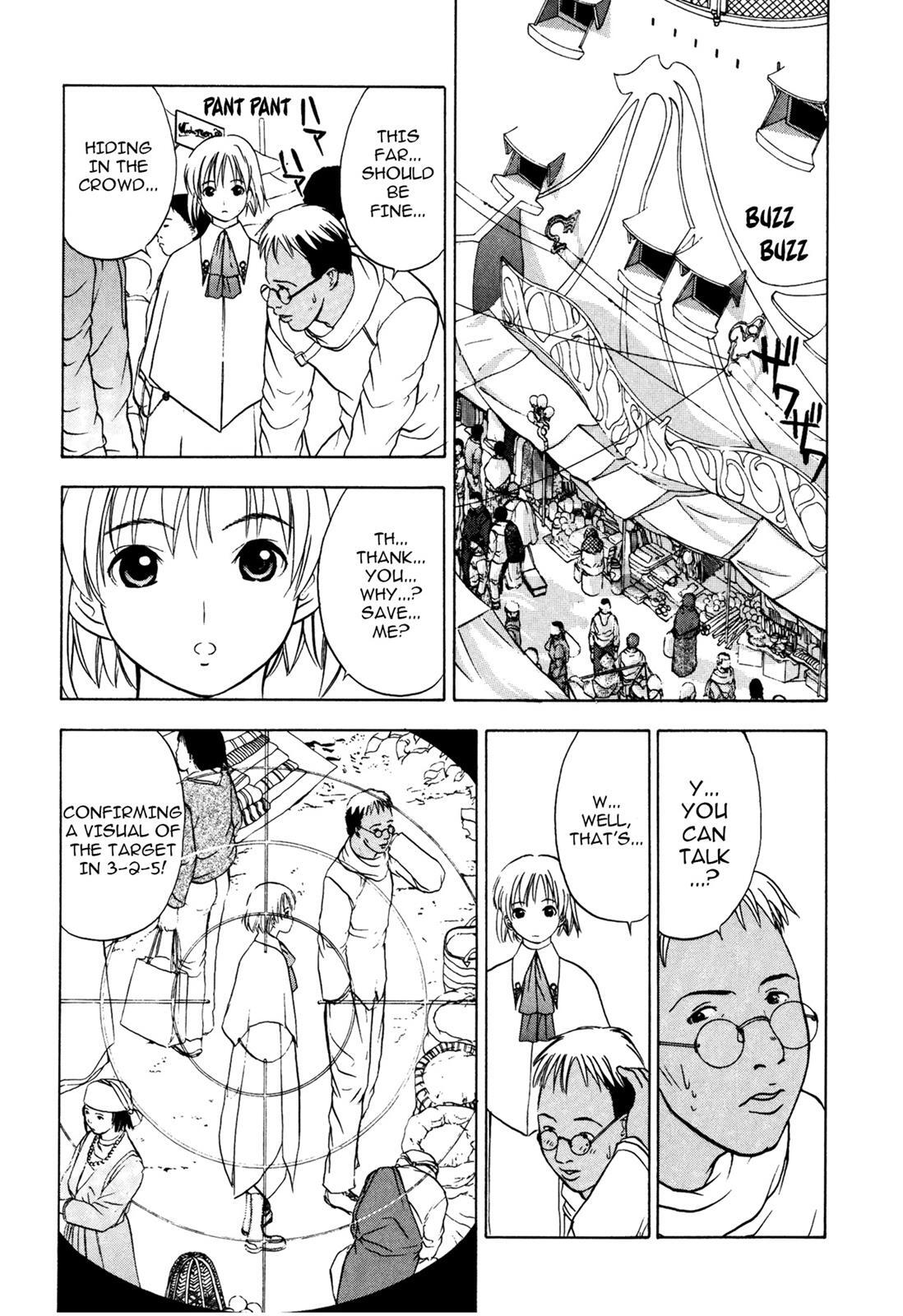 Read Cicatrice the Sirius Manga Online