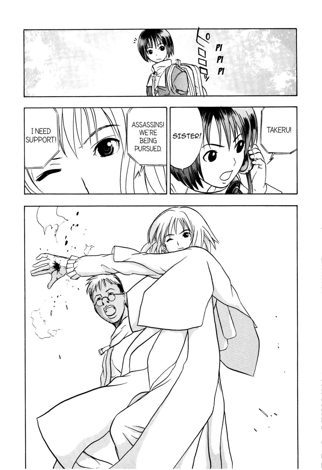 Read Cicatrice the Sirius Manga Online