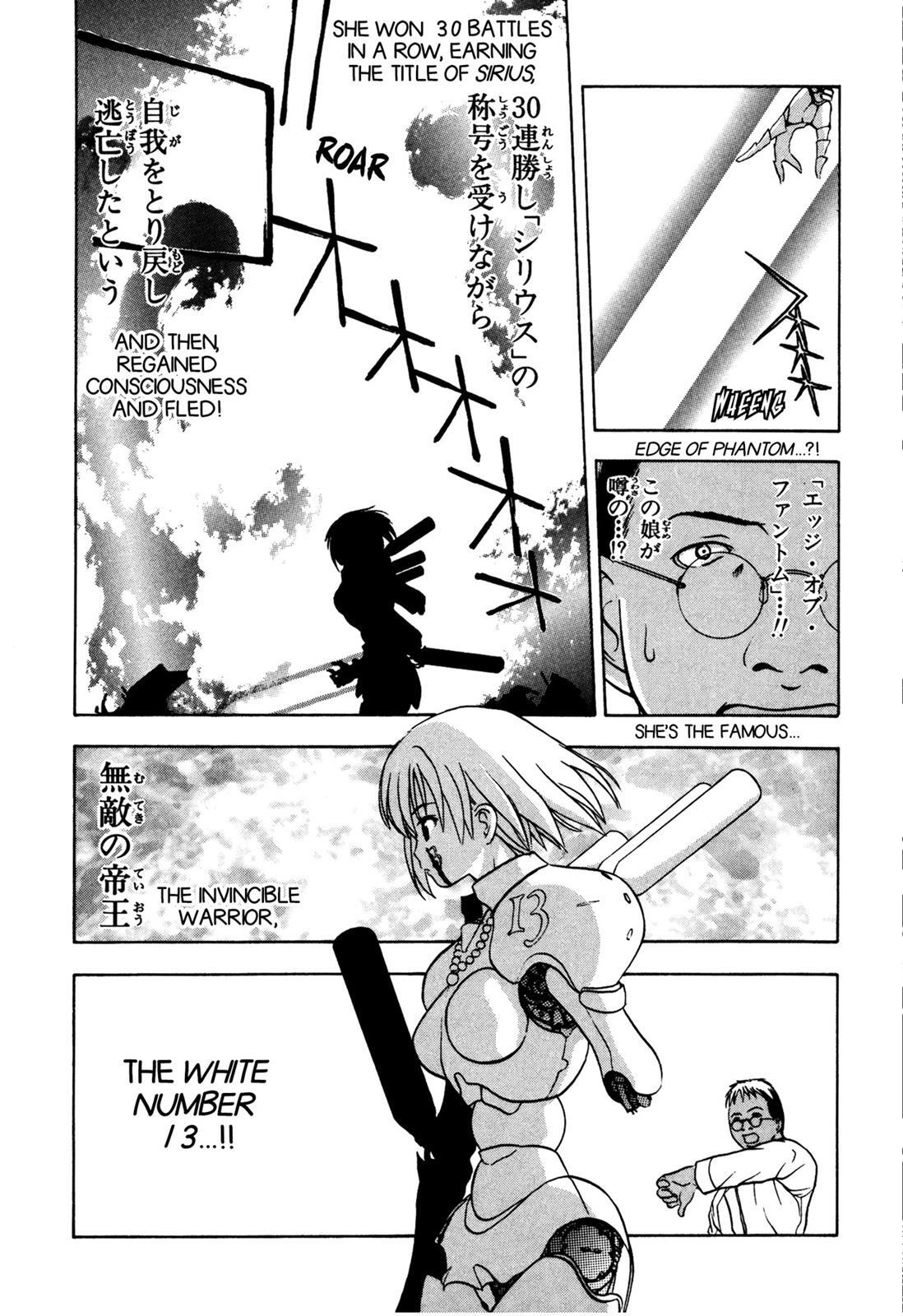 Read Cicatrice the Sirius Manga Online