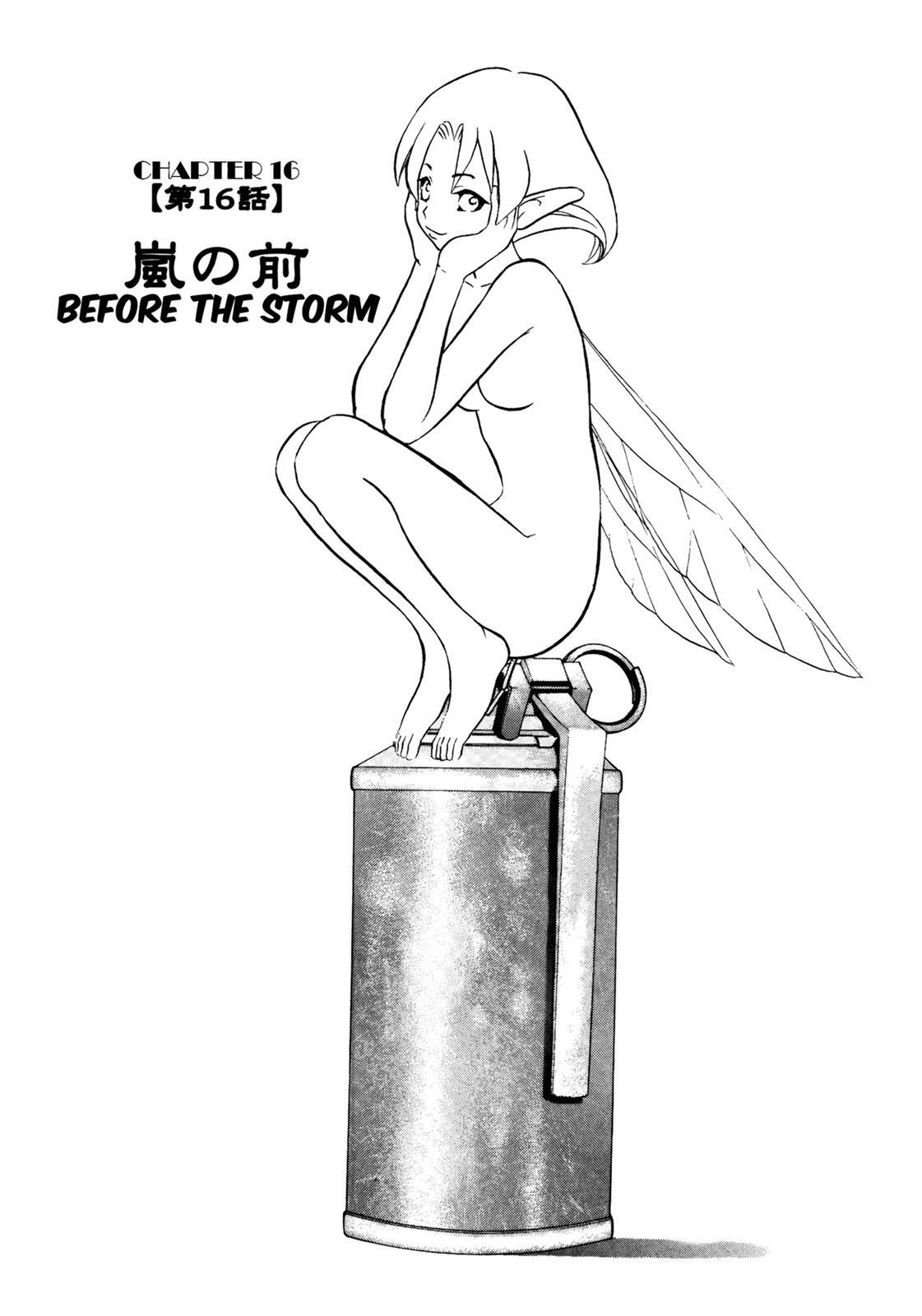 Read Cicatrice the Sirius Manga Online