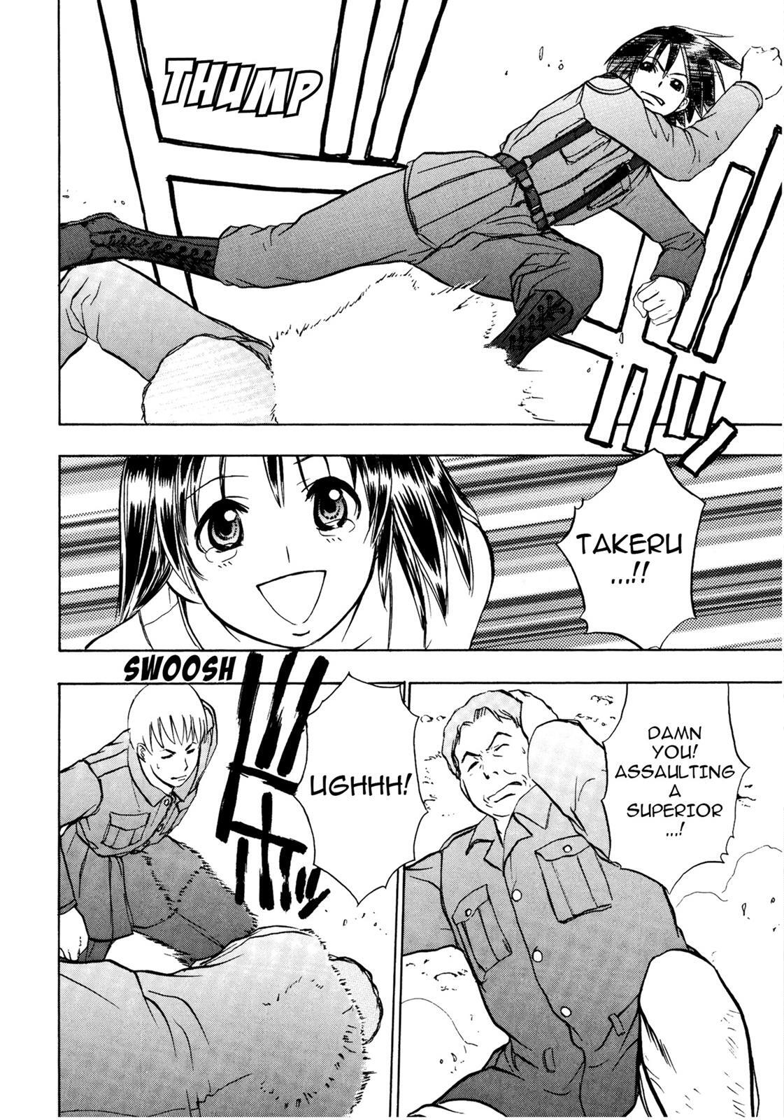 Read Cicatrice the Sirius Manga Online