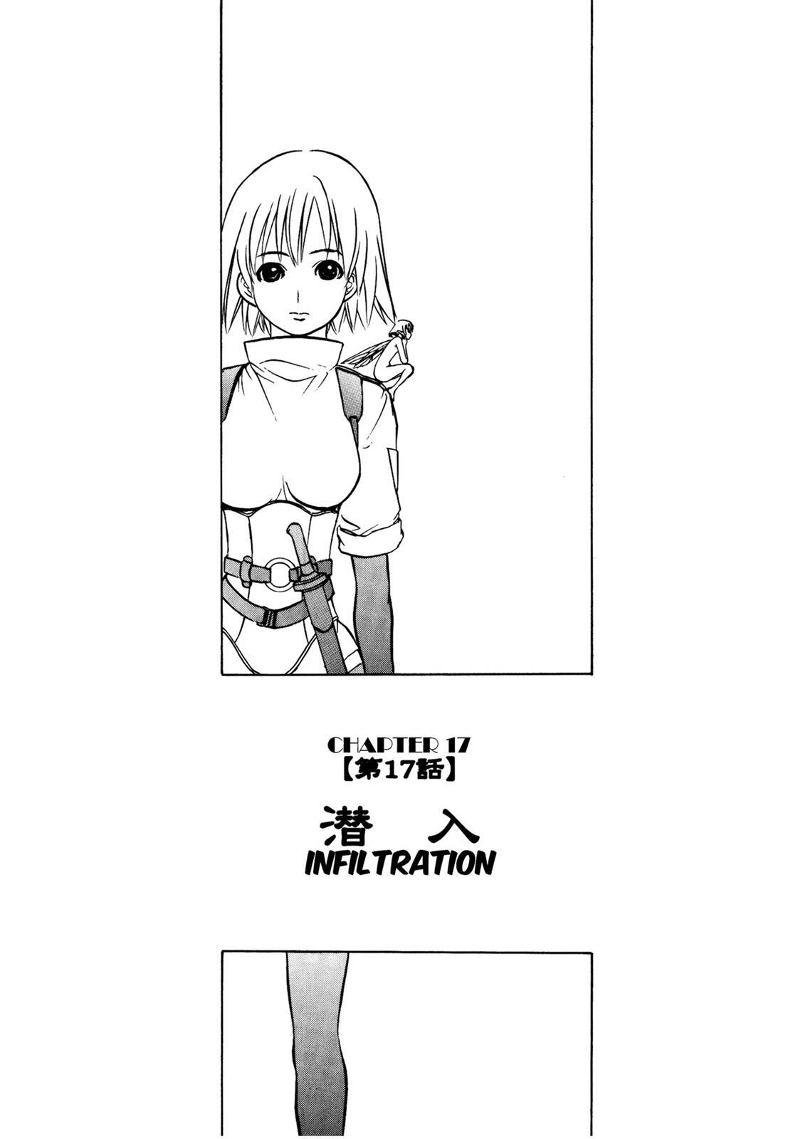 Read Cicatrice the Sirius Manga Online