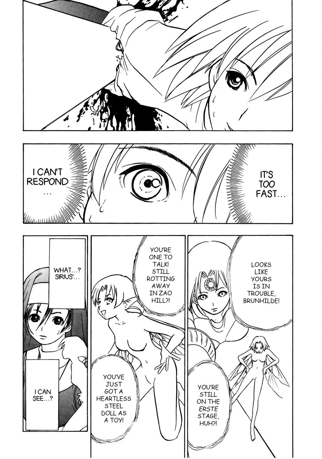 Read Cicatrice the Sirius Manga Online