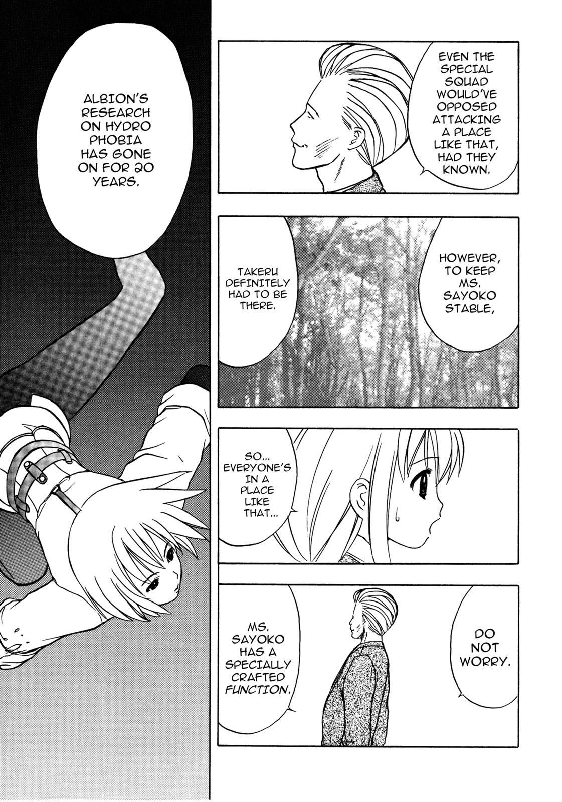 Read Cicatrice the Sirius Manga Online
