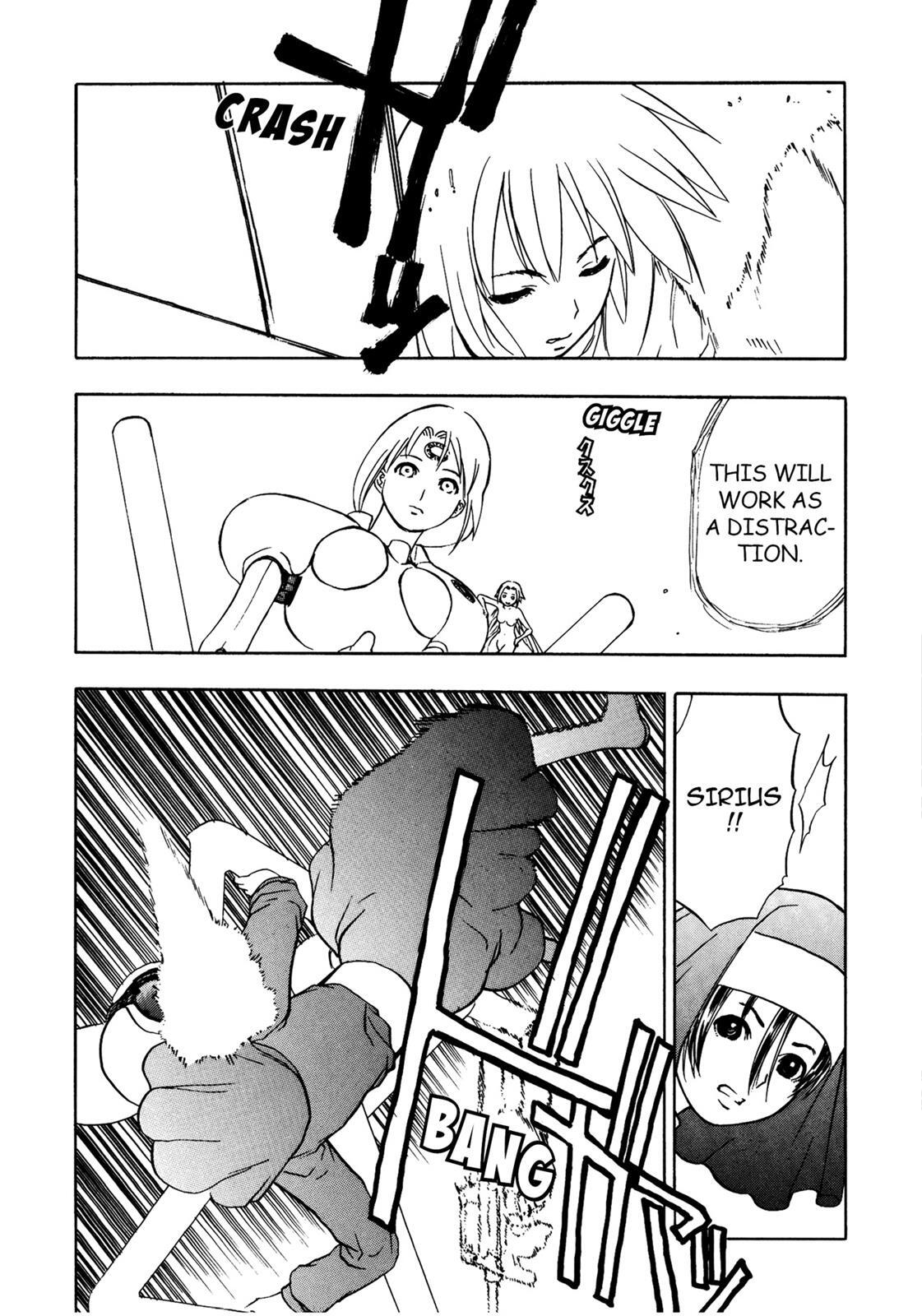 Read Cicatrice the Sirius Manga Online