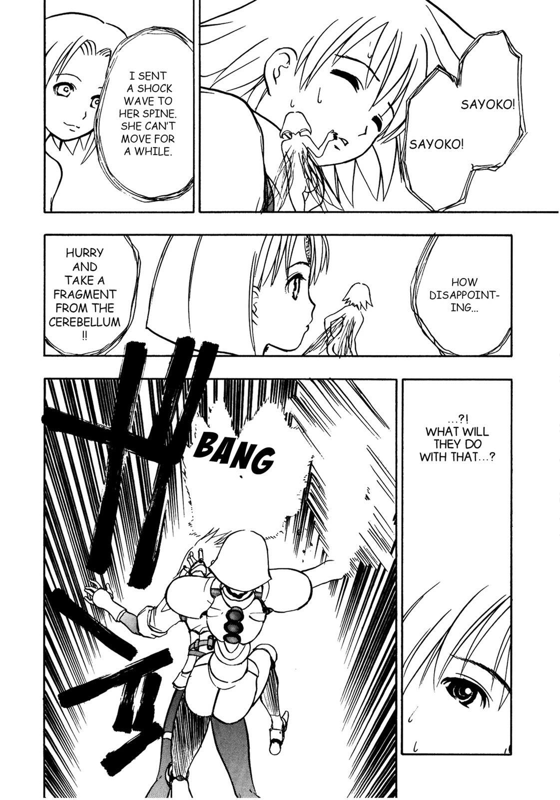 Read Cicatrice the Sirius Manga Online