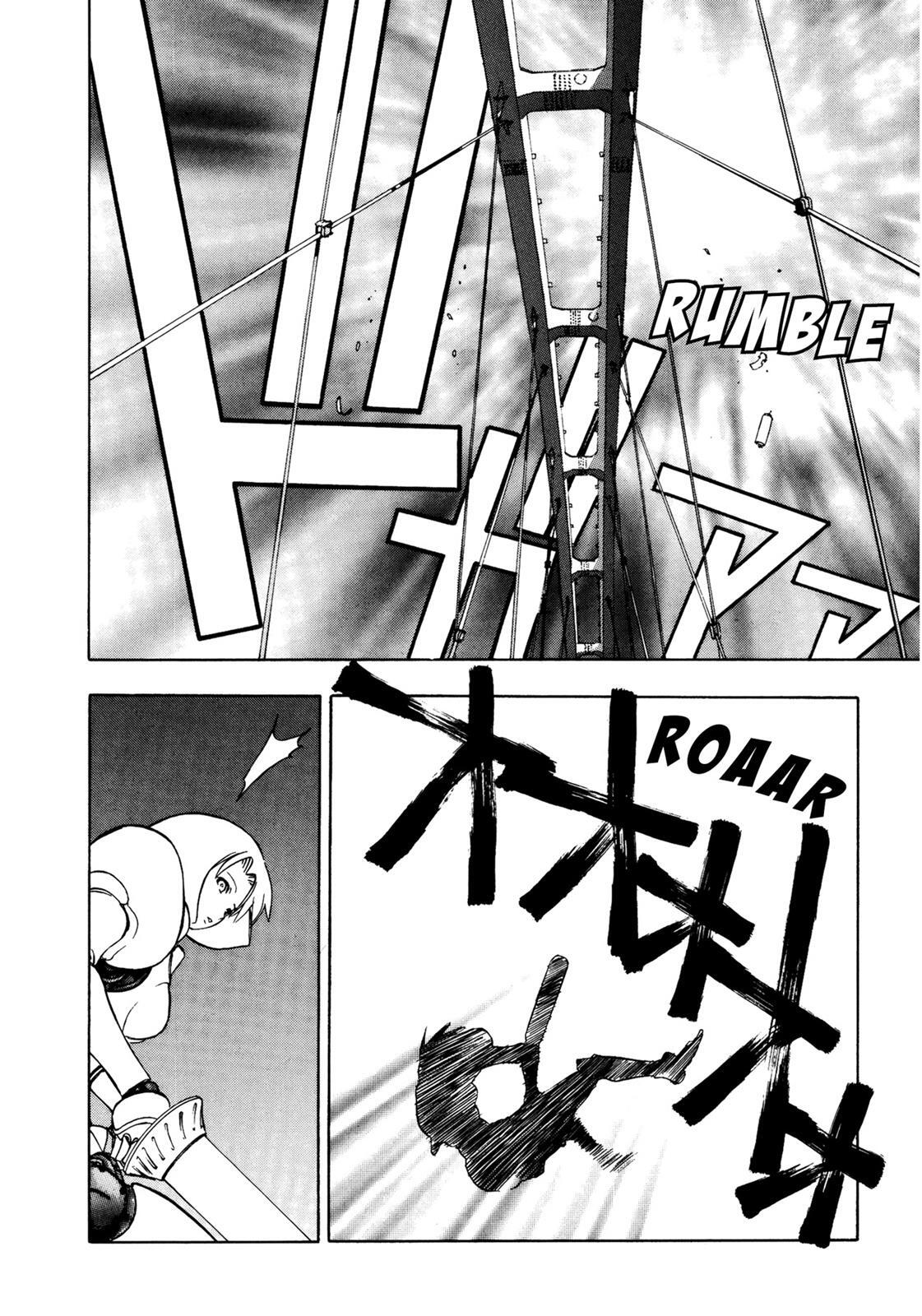 Read Cicatrice the Sirius Manga Online