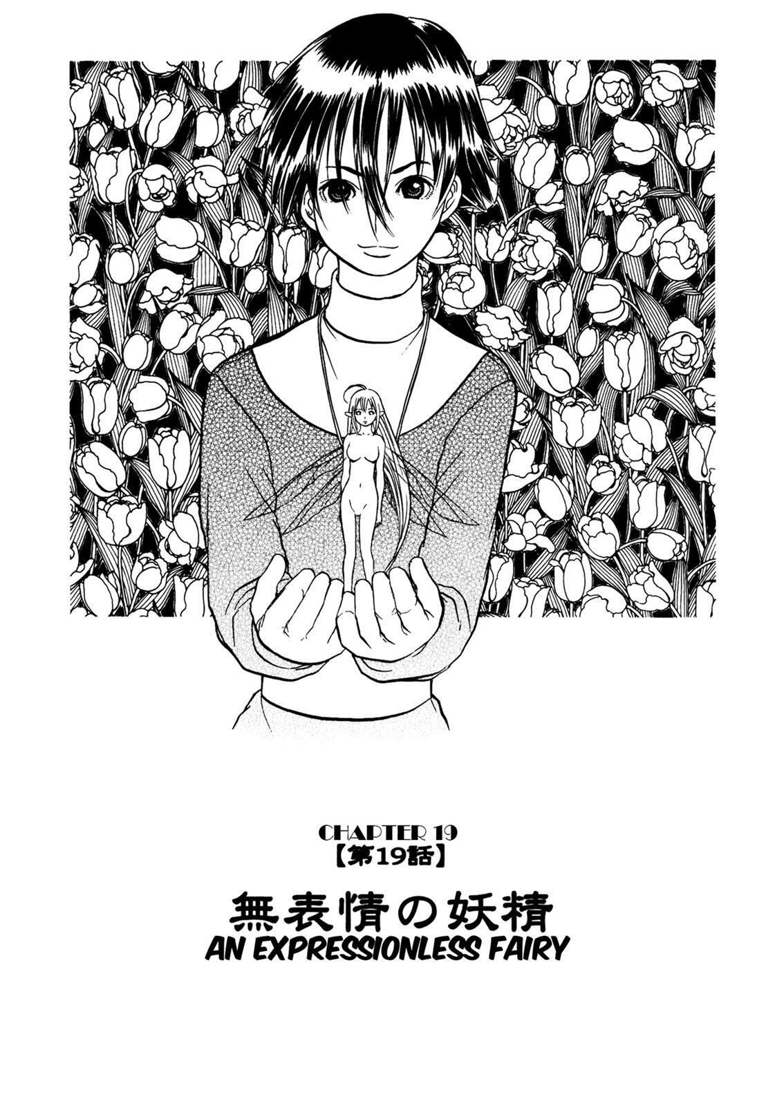 Read Cicatrice the Sirius Manga Online