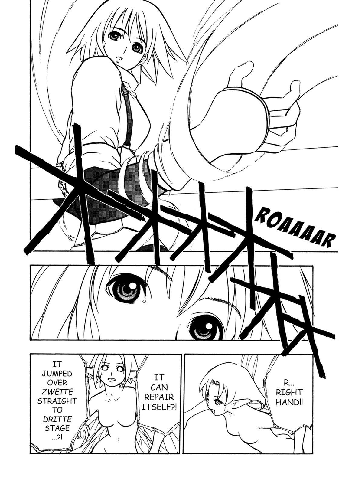 Read Cicatrice the Sirius Manga Online