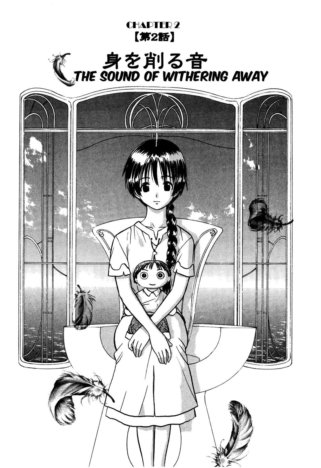 Read Cicatrice the Sirius Manga Online