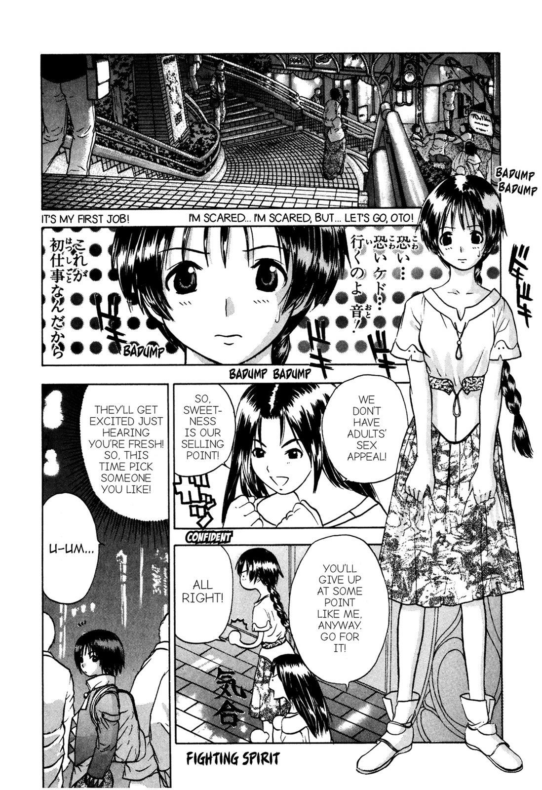 Read Cicatrice the Sirius Manga Online