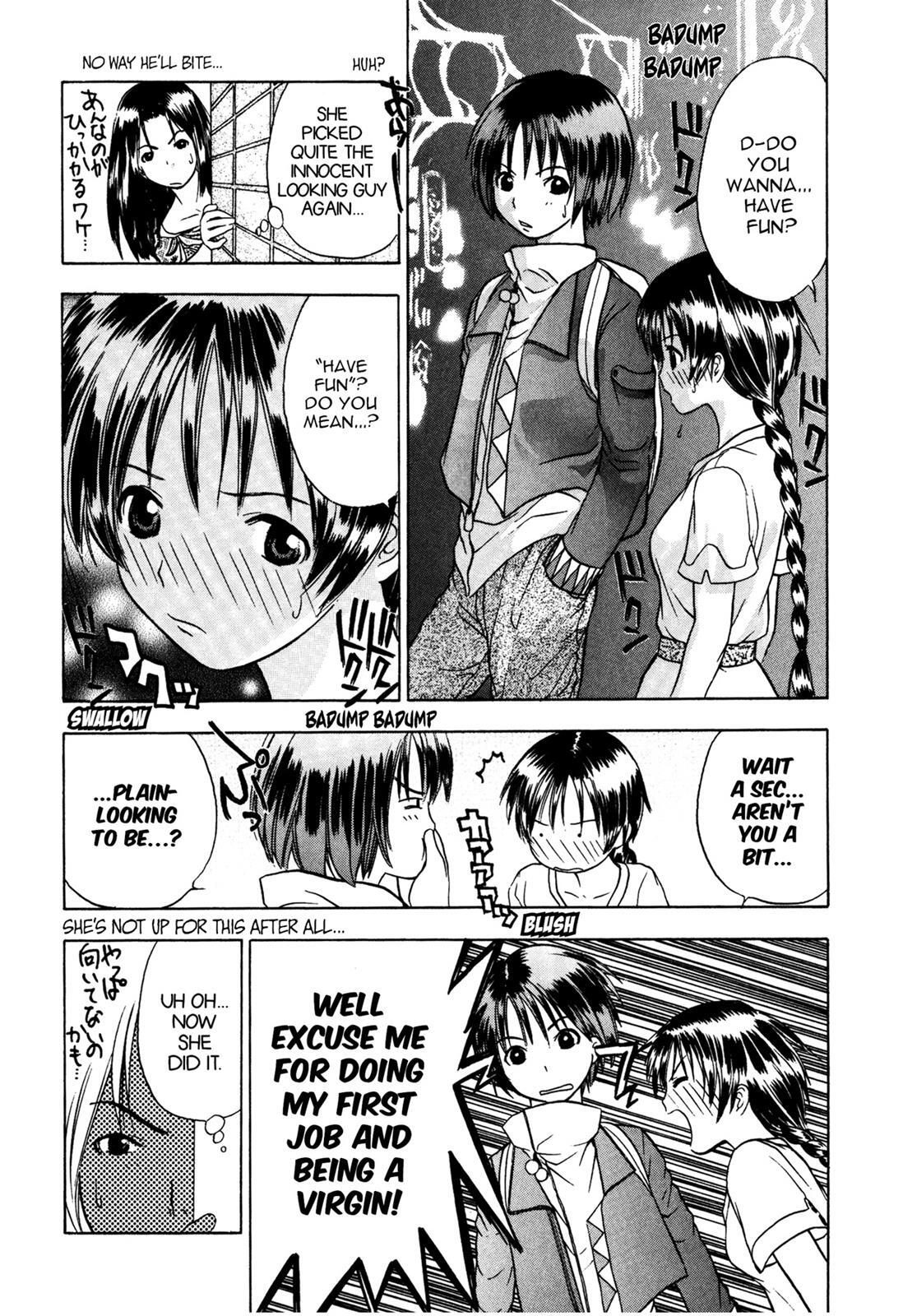 Read Cicatrice the Sirius Manga Online