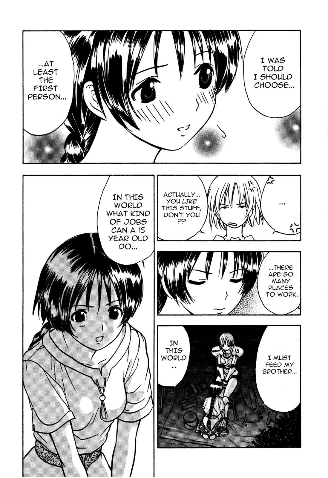 Read Cicatrice the Sirius Manga Online