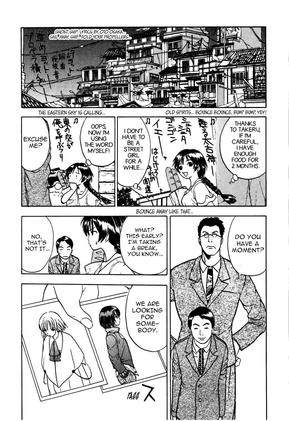Read Cicatrice the Sirius Manga Online