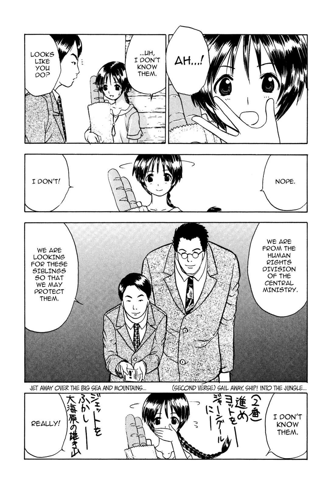 Read Cicatrice the Sirius Manga Online