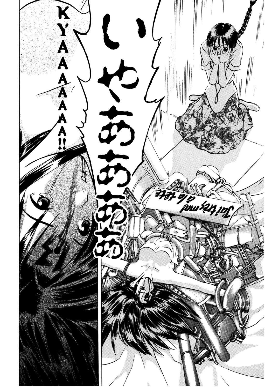 Read Cicatrice the Sirius Manga Online