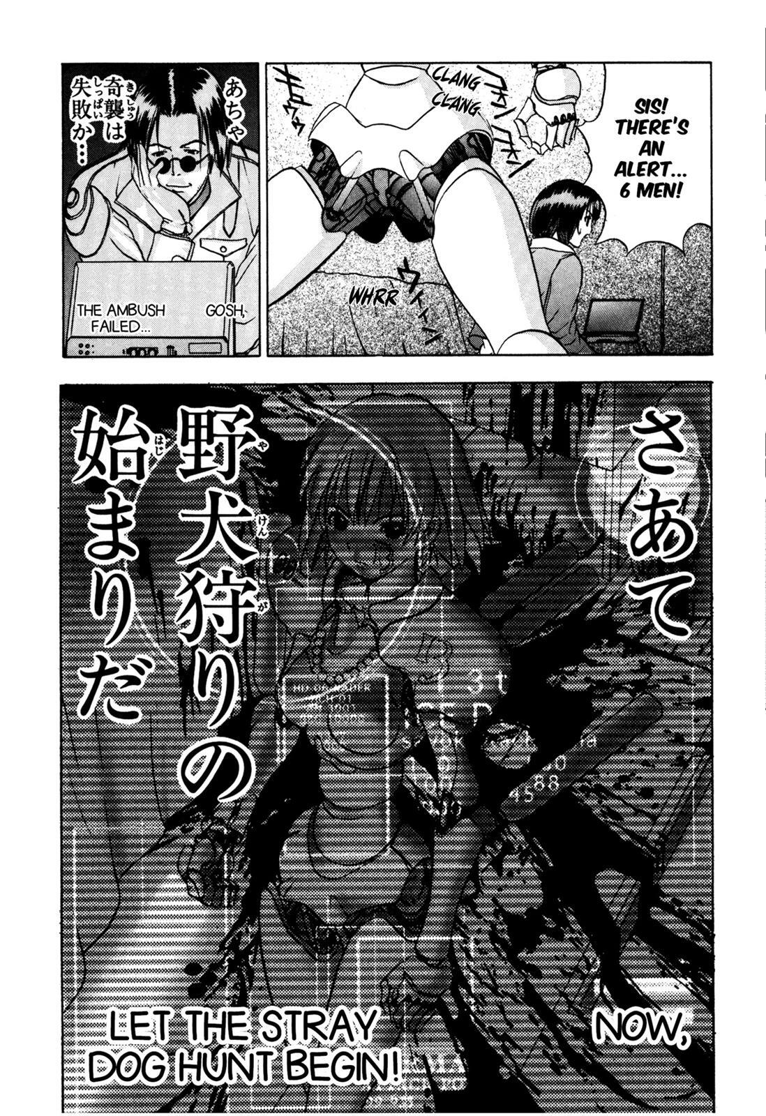 Read Cicatrice the Sirius Manga Online