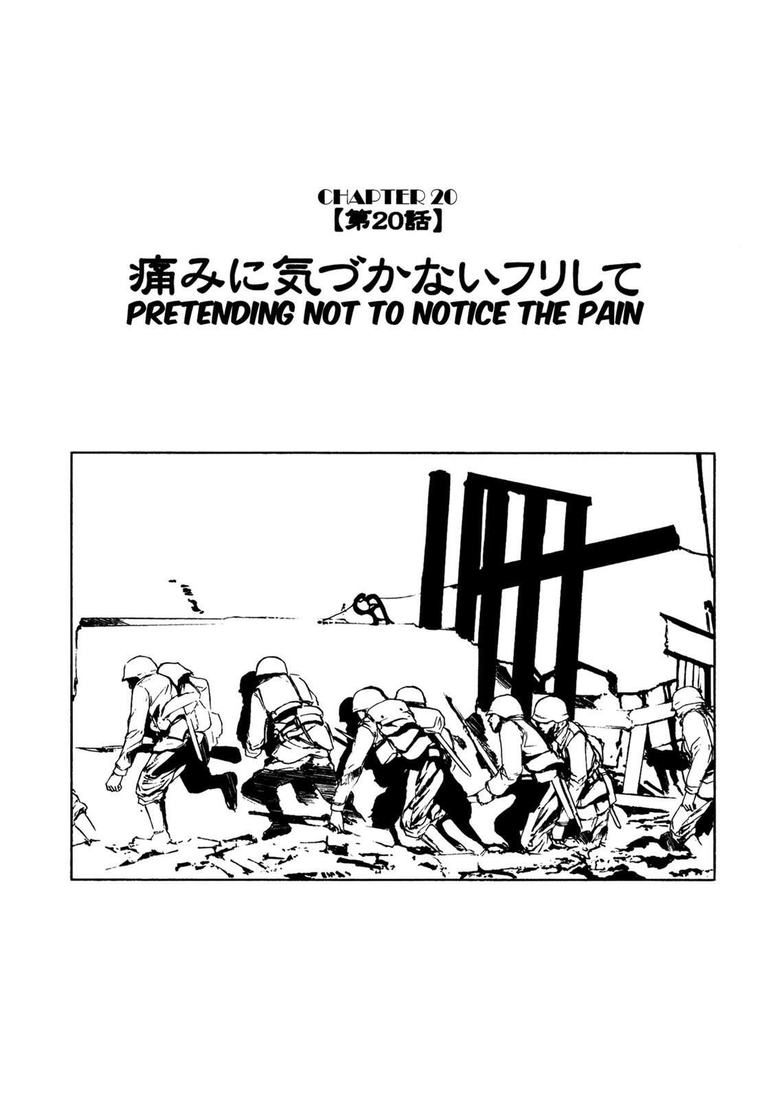 Read Cicatrice the Sirius Manga Online