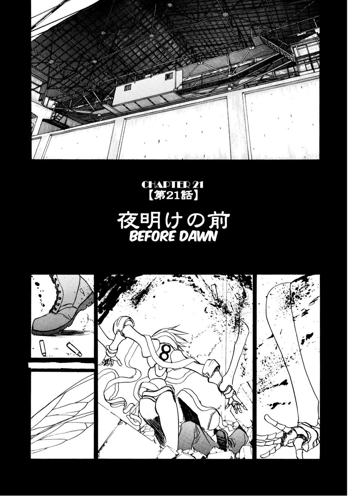 Read Cicatrice the Sirius Manga Online