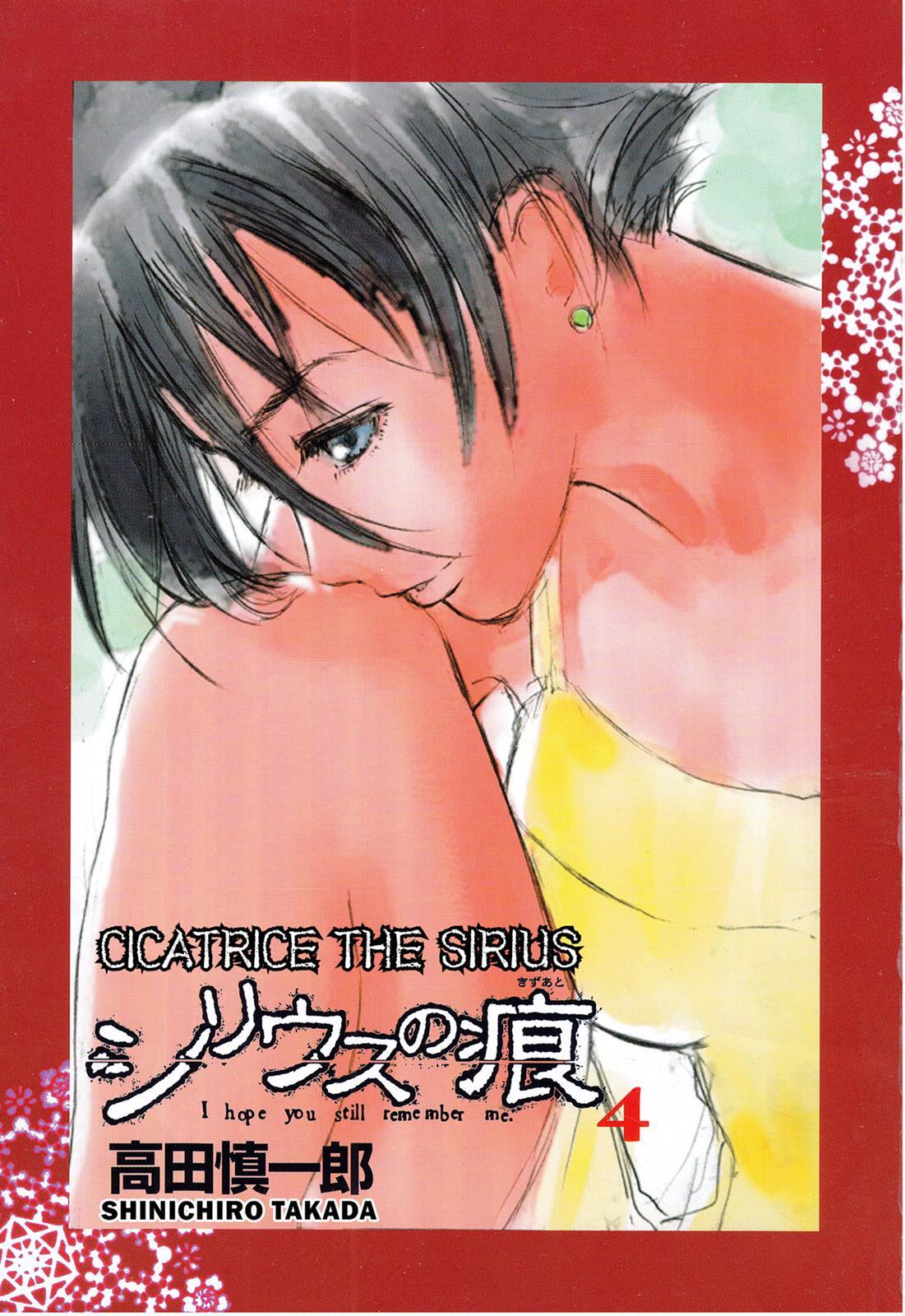 Read Cicatrice the Sirius Manga Online