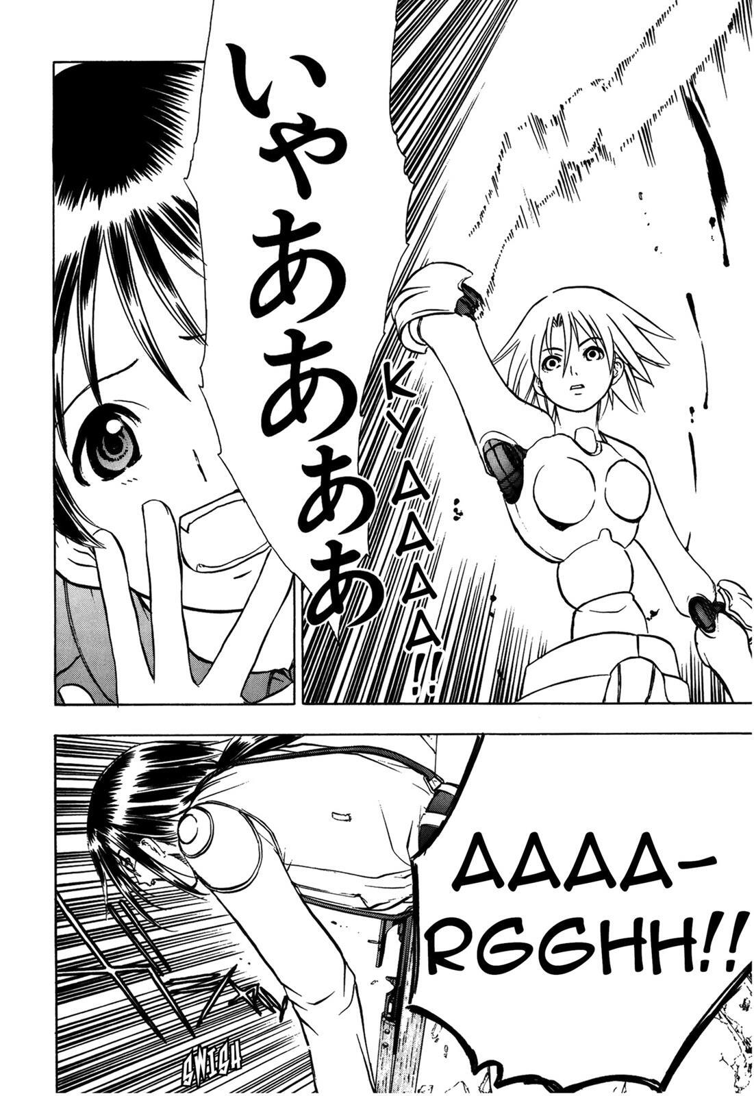 Read Cicatrice the Sirius Manga Online