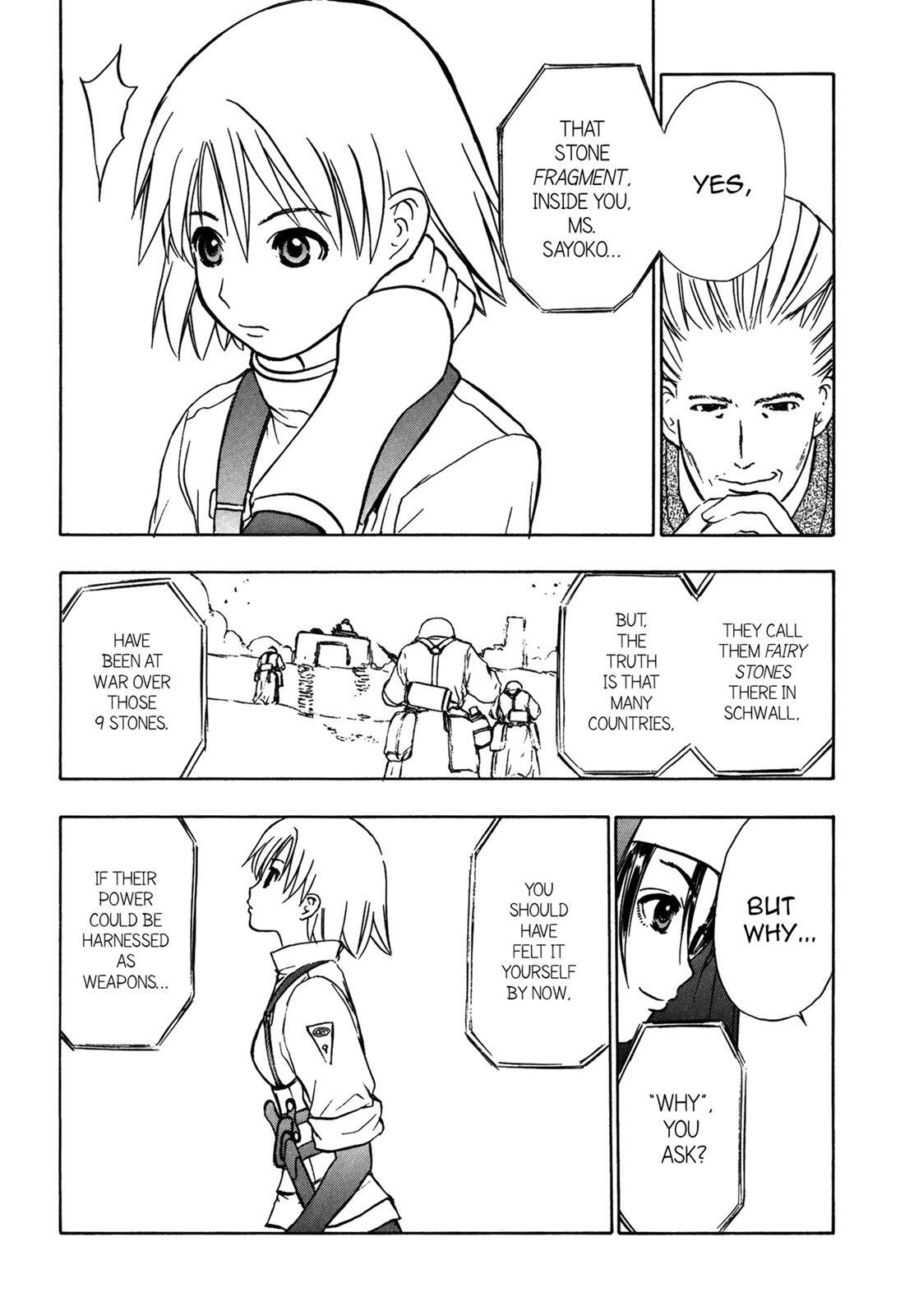 Read Cicatrice the Sirius Manga Online