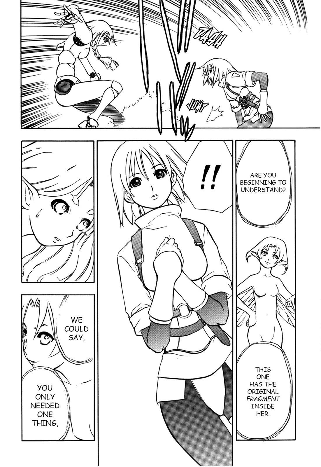 Read Cicatrice the Sirius Manga Online
