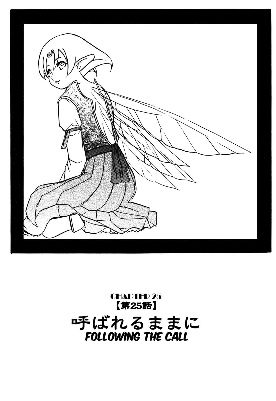 Read Cicatrice the Sirius Manga Online