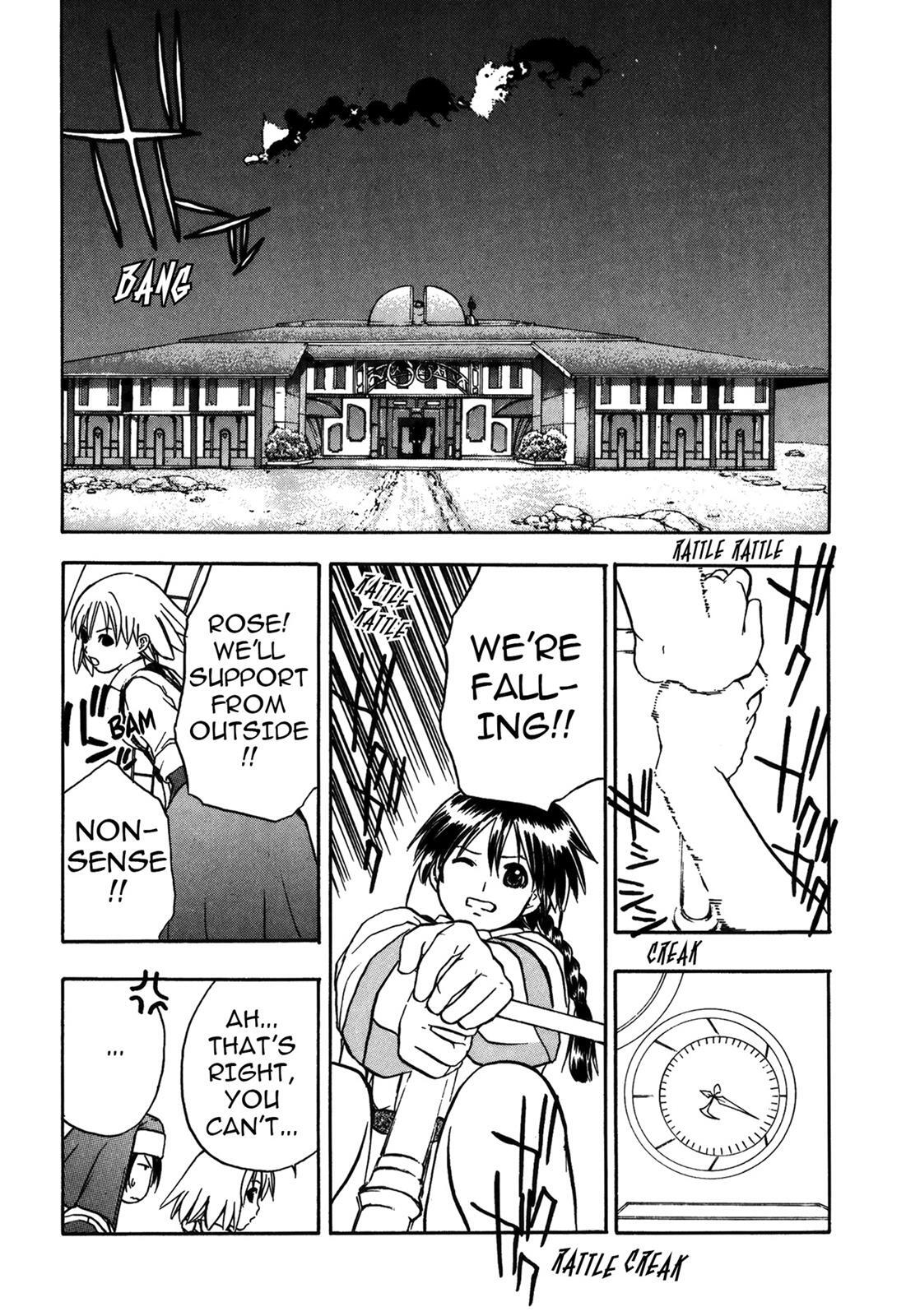 Read Cicatrice the Sirius Manga Online