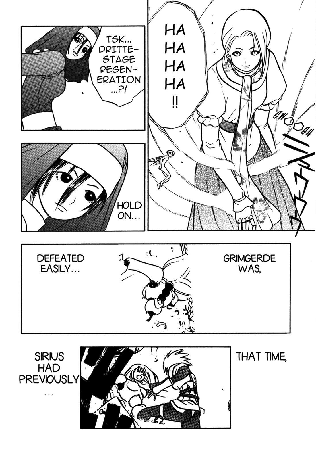 Read Cicatrice the Sirius Manga Online