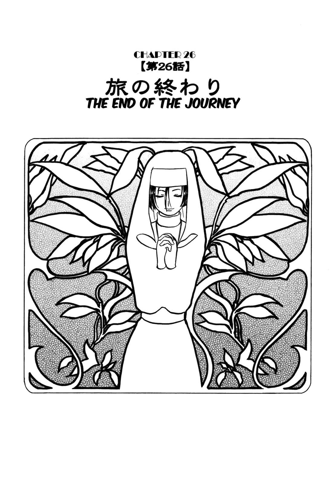 Read Cicatrice the Sirius Manga Online